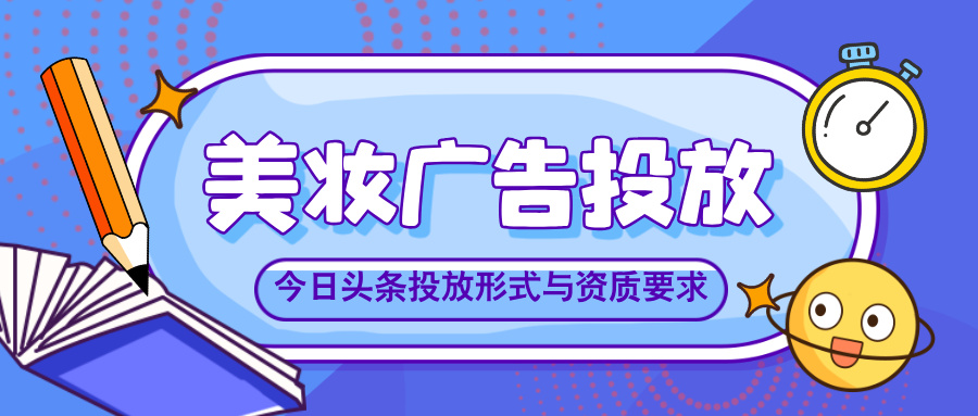 扁平插画风小学暑假放假通知公众号首图__2025-11-19+17_40_28.jpg